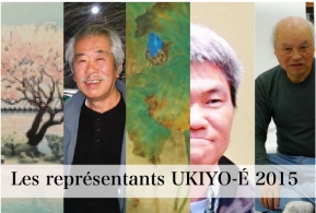 2015年NEPU代表作家/Les représentants UKIYO-É