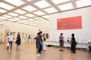 第23回 日本・フランス現代美術世界展 展覧会報告(2022)