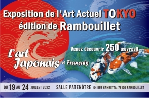 Compte-rendu de l'Exposition de l'Art Actuel TOKYO édition de Rambouillet 2022