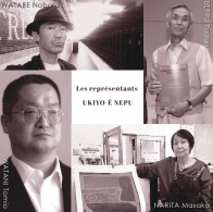 2024年NEPU代表作家/Les représentants UKIYO-É2024